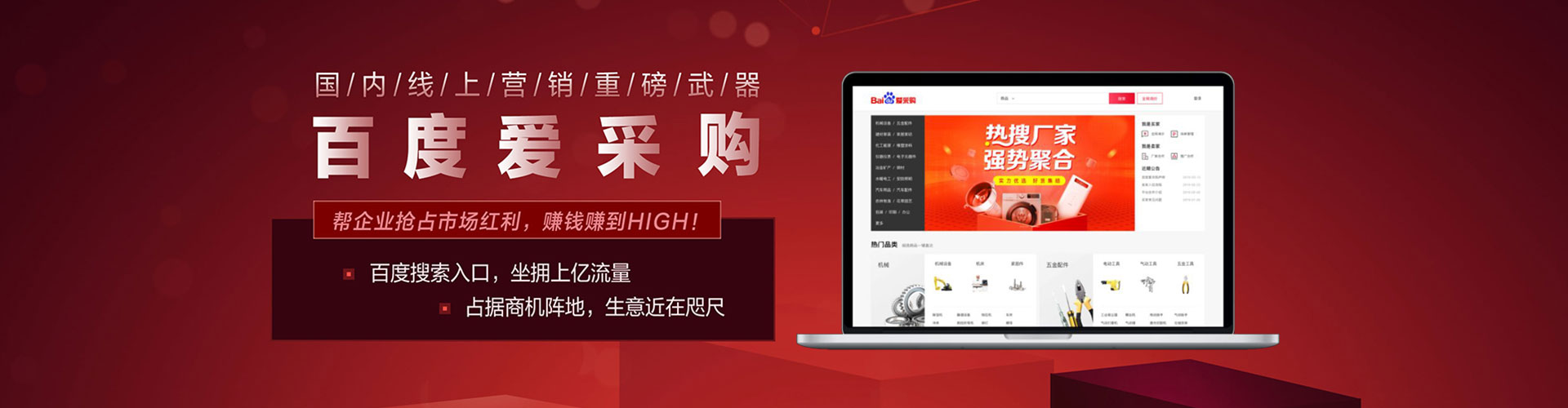 云阳百度如何推广