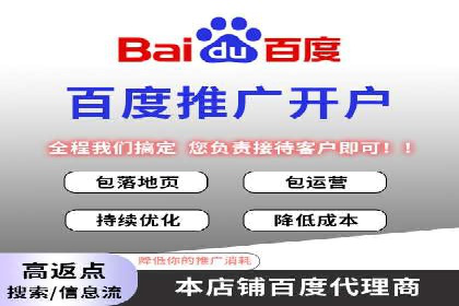 百度竞价运营实战：案例分析及优化建议