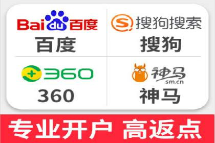 案例解析：SEM代运营如何实现低成本高回报
